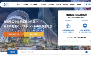 「株式会社ベストレント」なら、梅田と大阪市内全域の賃貸物件をワンストップでご提案！
