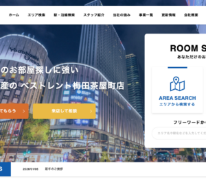 「株式会社ベストレント」なら、梅田と大阪市内全域の賃貸物件をワンストップでご提案！