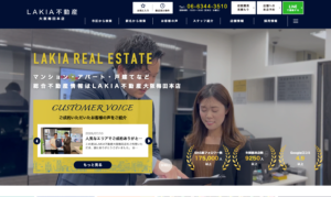 「LAKIA不動産 大阪梅田店」なら、北新地駅徒歩1分で口コミ評価4.9以上の安心サポート！