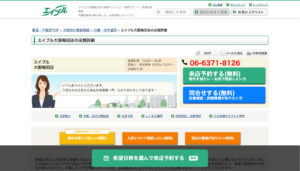 「株式会社エイブル 大阪梅田店」なら、大阪梅田駅徒歩圏で物件数の多さが頼りになる！