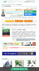 「株式会社エイブル 大阪梅田店」なら、大阪梅田駅徒歩圏で物件数の多さが頼りになる！