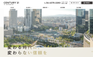 「センチュリー21ワールドスタイル」なら、CENTURY21ブランドの提案力で梅田から関西全域に対応！