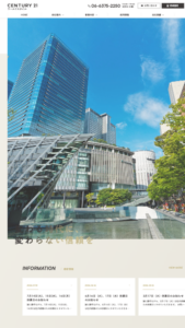 「センチュリー21ワールドスタイル」なら、CENTURY21ブランドの提案力で梅田から関西全域に対応！