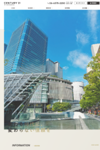 「センチュリー21ワールドスタイル」なら、CENTURY21ブランドの提案力で梅田から関西全域に対応！
